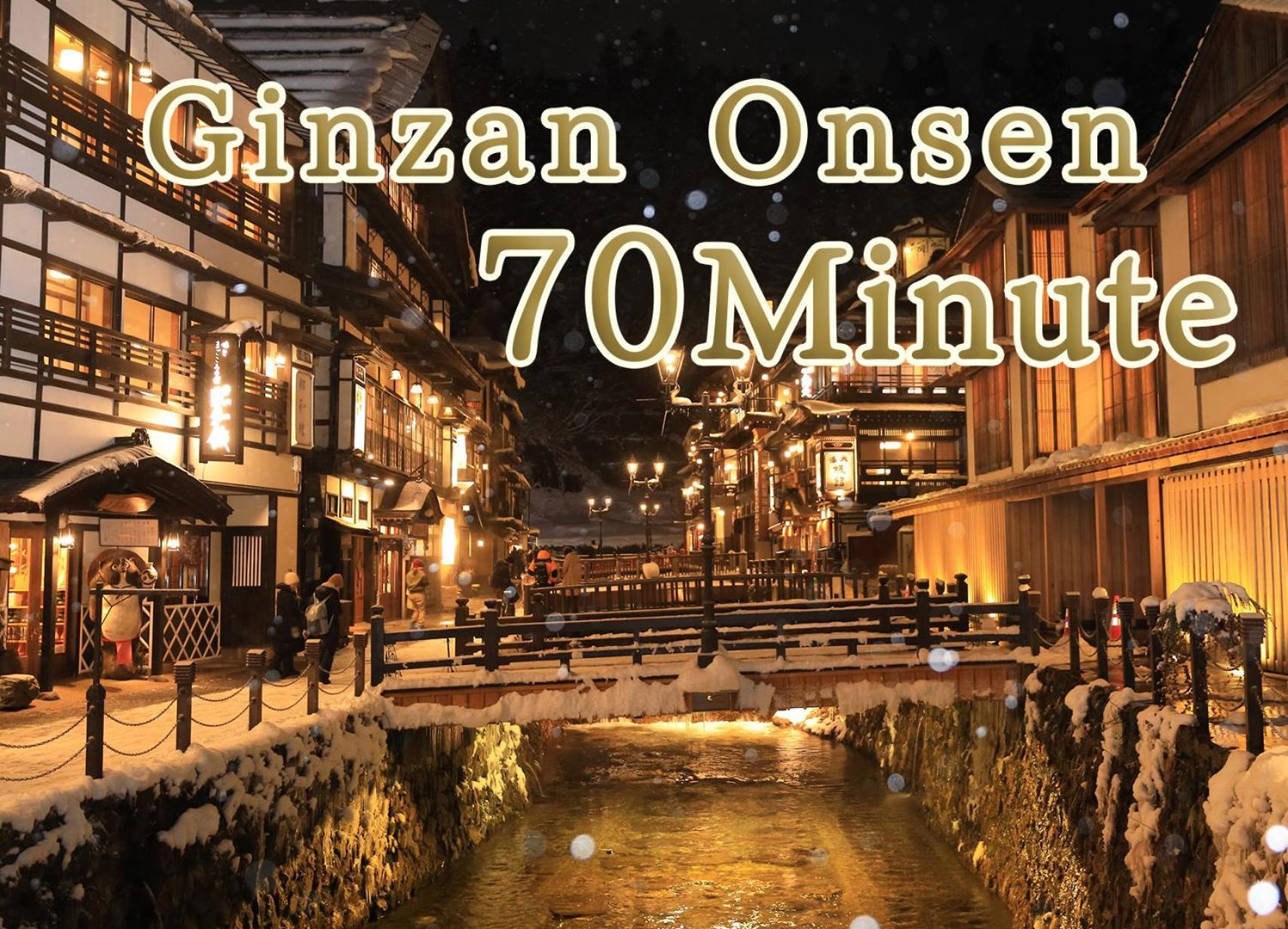 Oyado Morinone Hotel Kaminojama Kültér fotó
